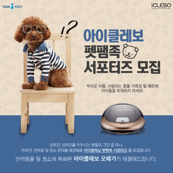 노트펫