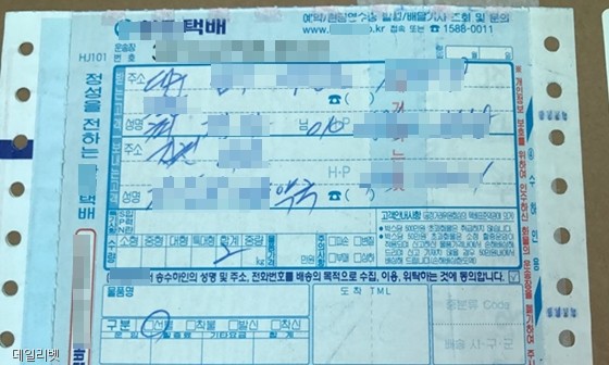 노트펫