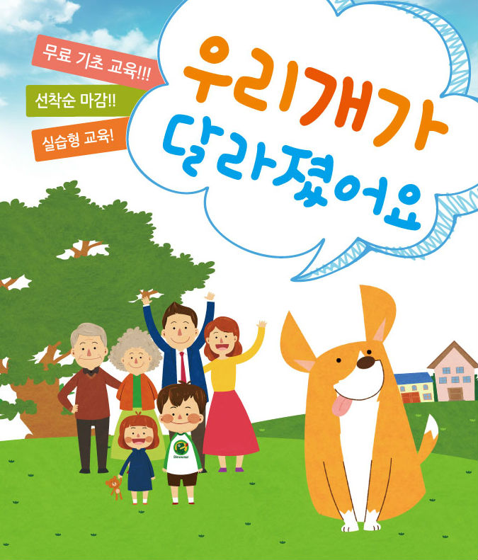 노트펫