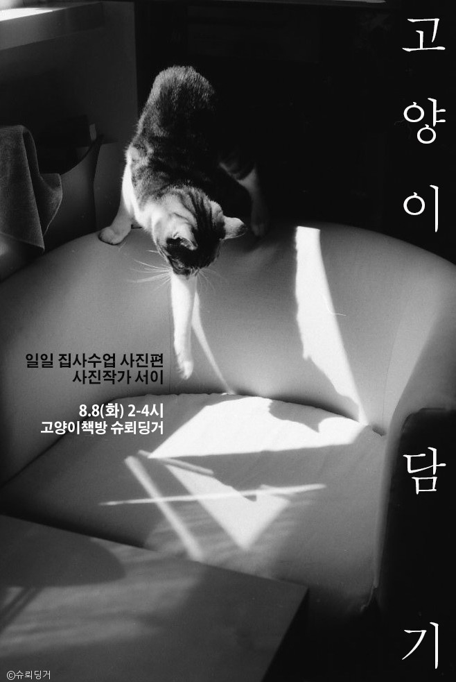 노트펫