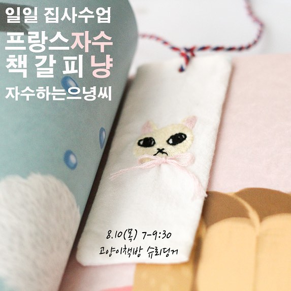 노트펫
