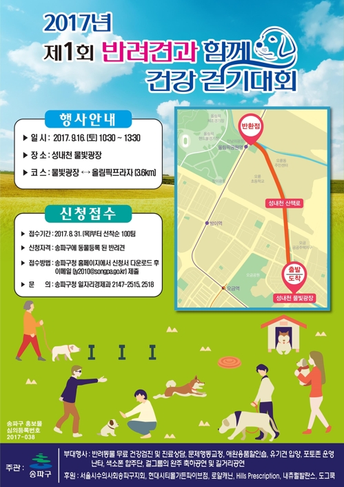 노트펫
