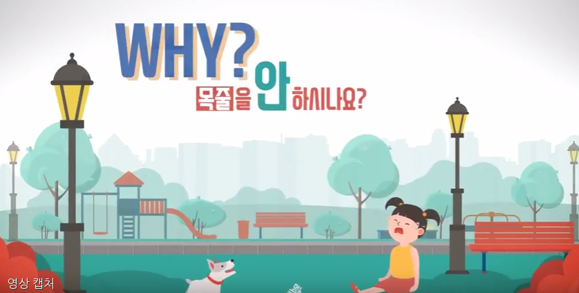 노트펫