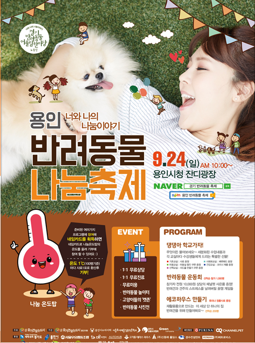 노트펫