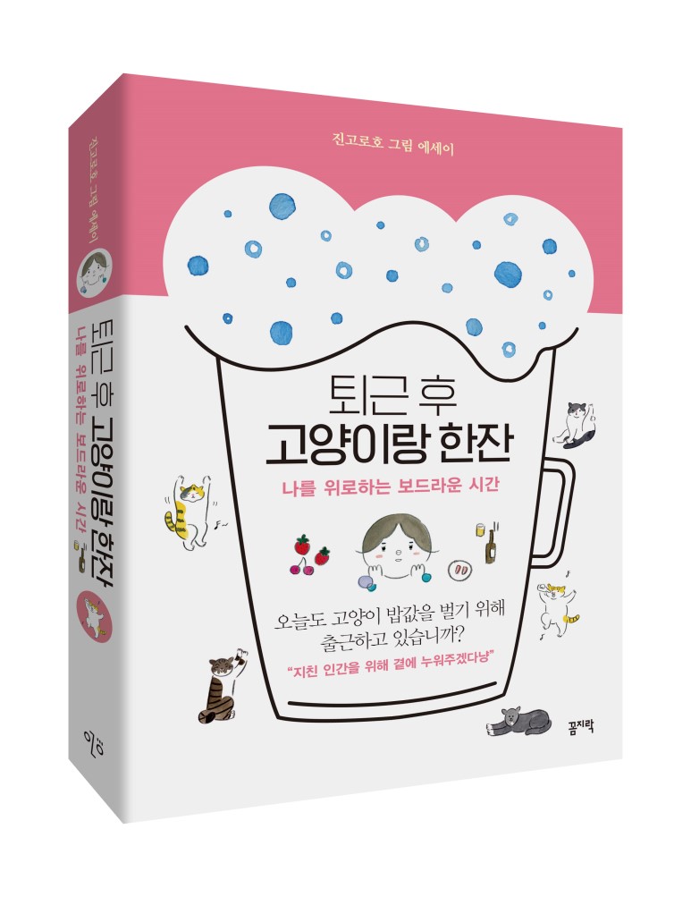 노트펫