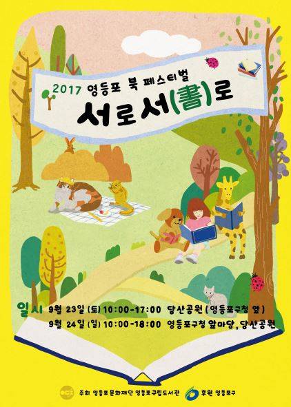 노트펫