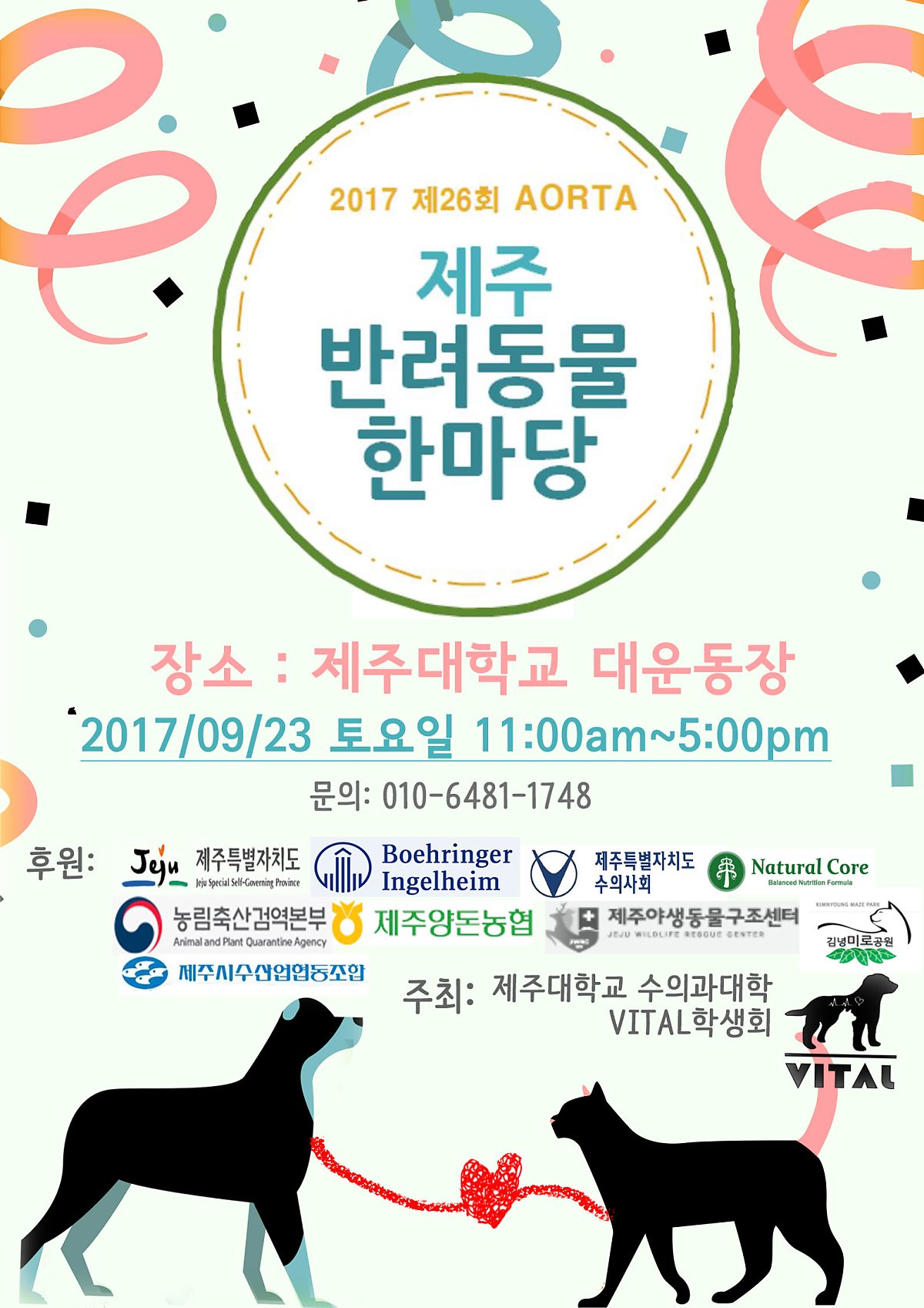 노트펫