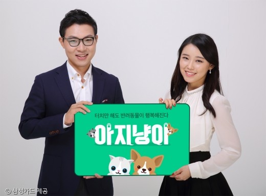 노트펫