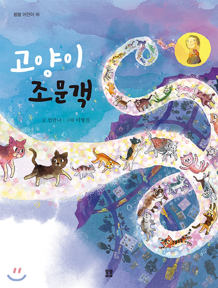 노트펫