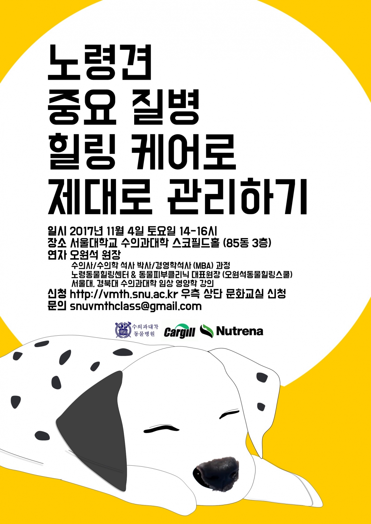 노트펫