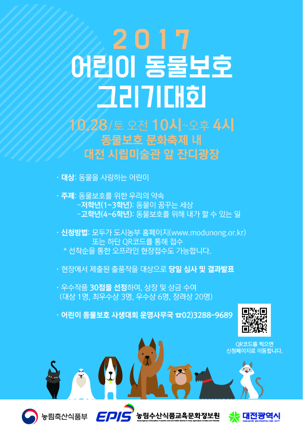 노트펫