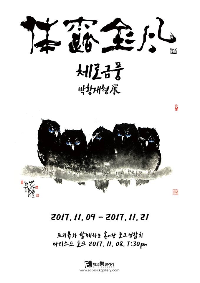노트펫