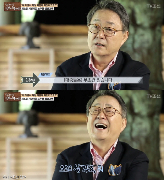 노트펫