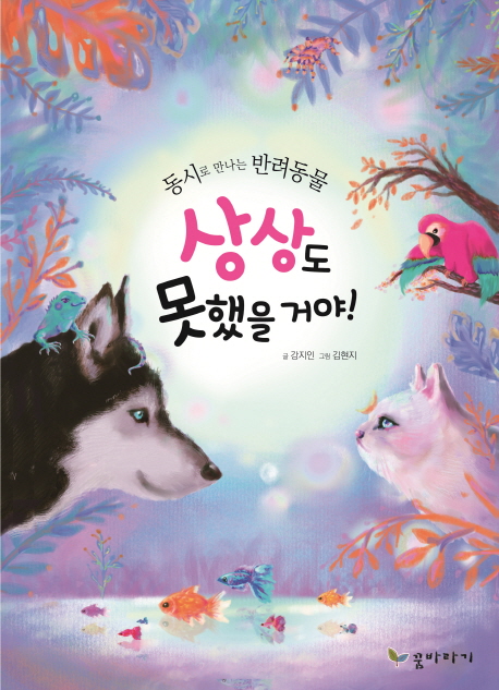 노트펫
