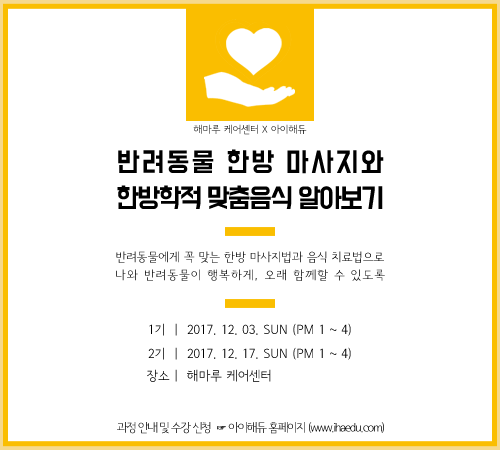 노트펫