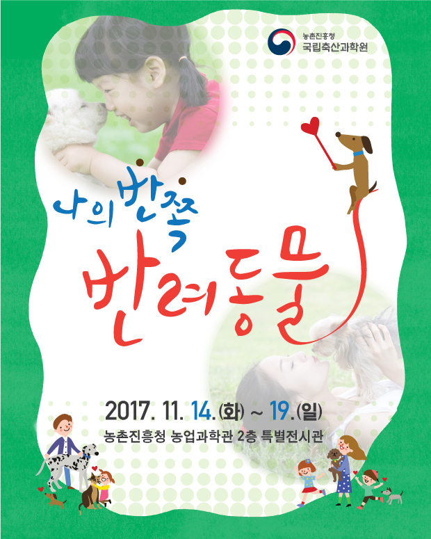 노트펫