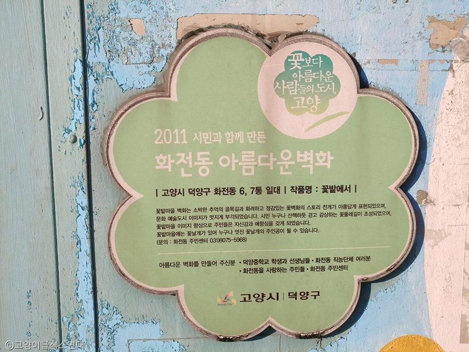 노트펫