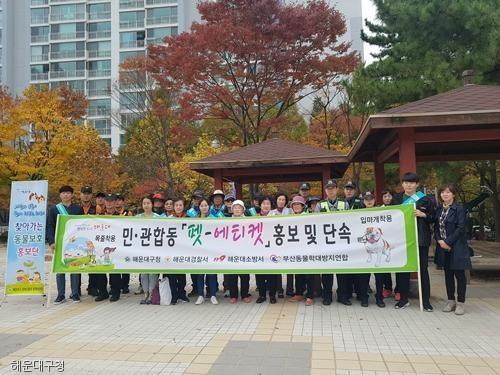 노트펫