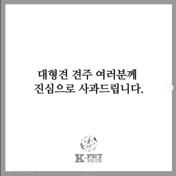 노트펫