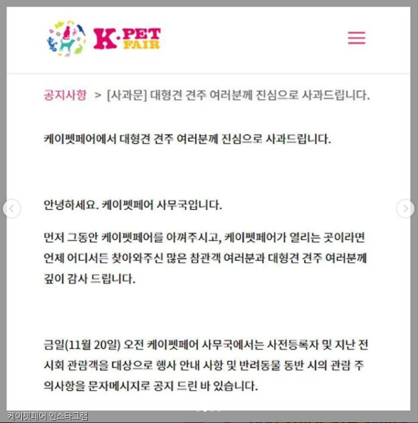 노트펫