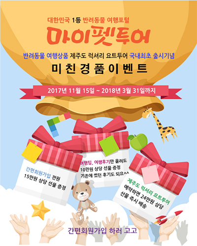 노트펫
