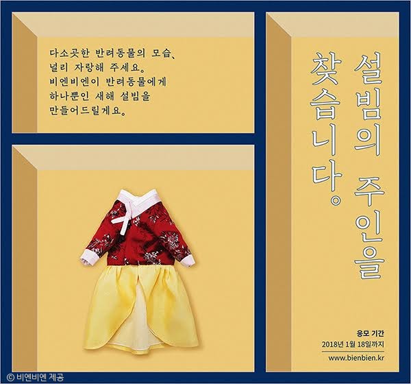 노트펫