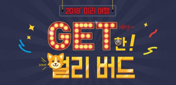 노트펫