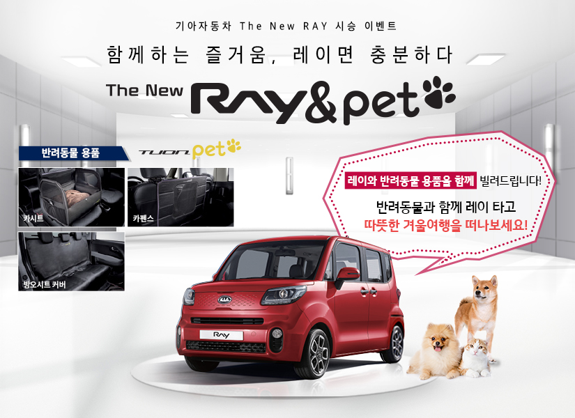 노트펫
