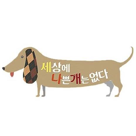 노트펫