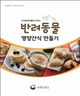 노트펫