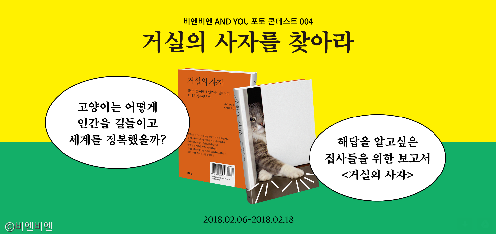 노트펫
