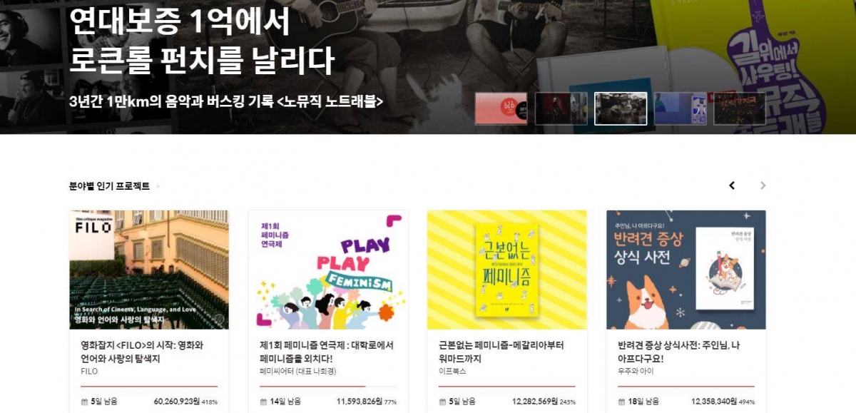 노트펫