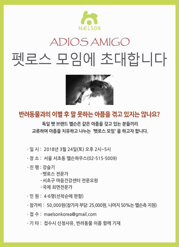 노트펫