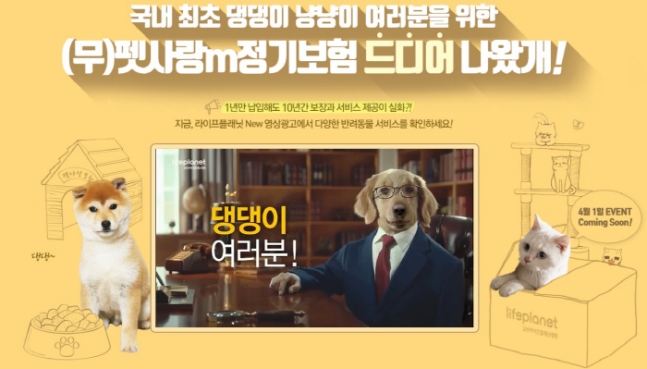 노트펫