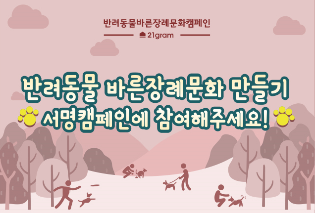 노트펫