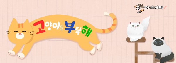 노트펫