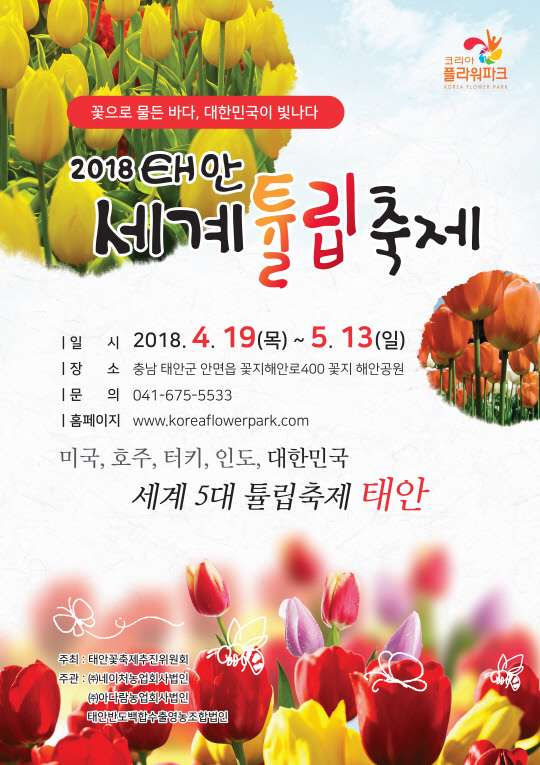 노트펫