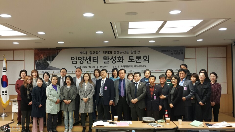 노트펫