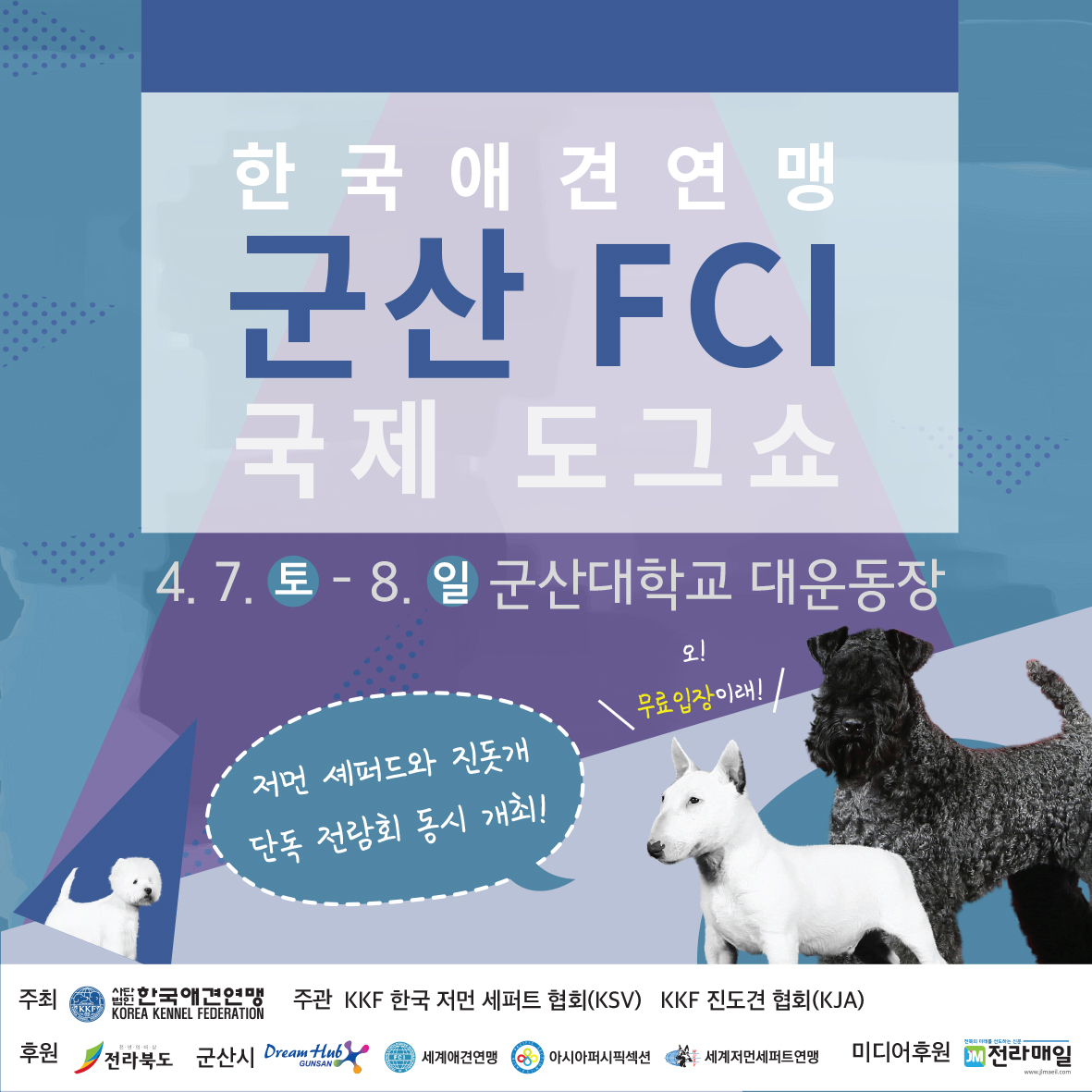 노트펫