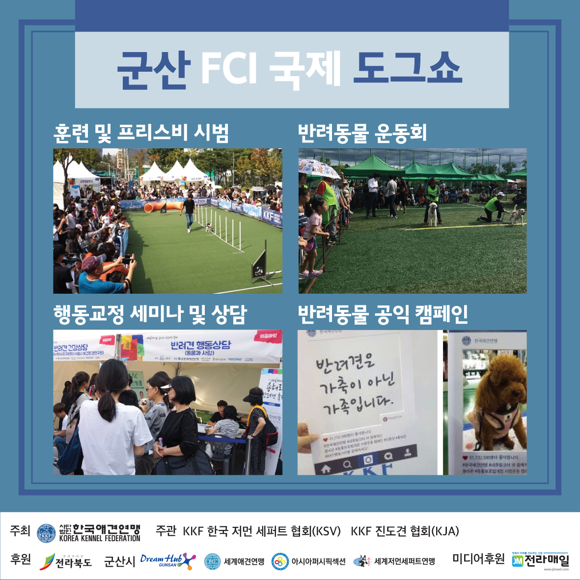 노트펫
