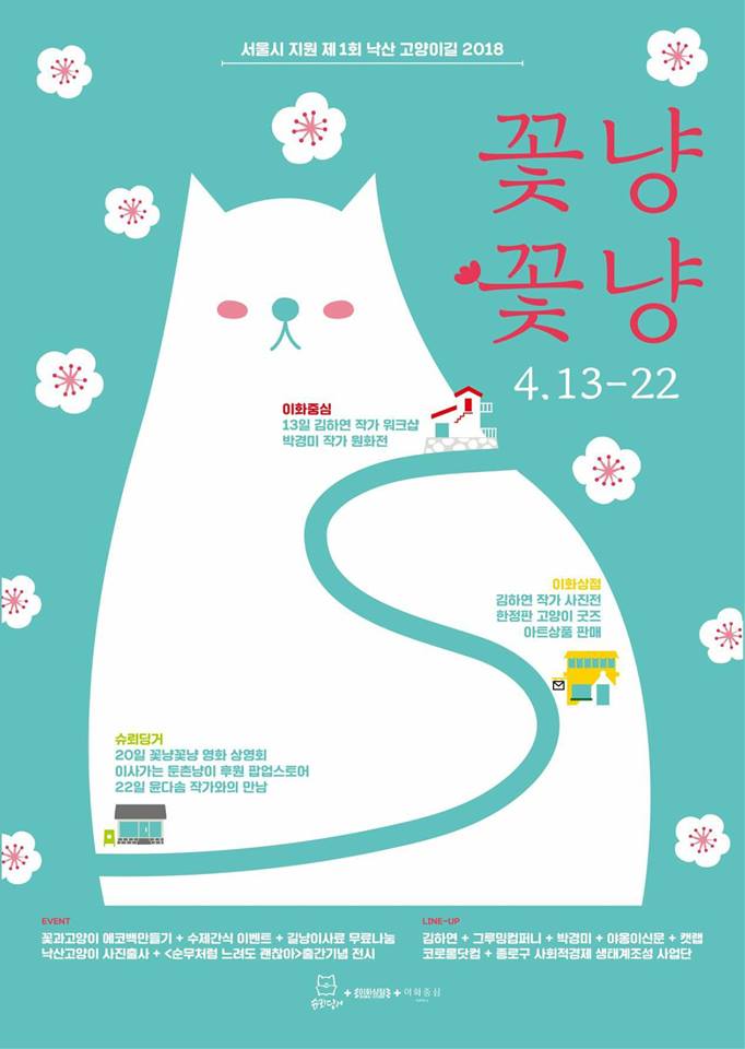 노트펫
