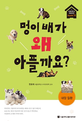 노트펫