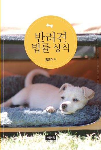 노트펫