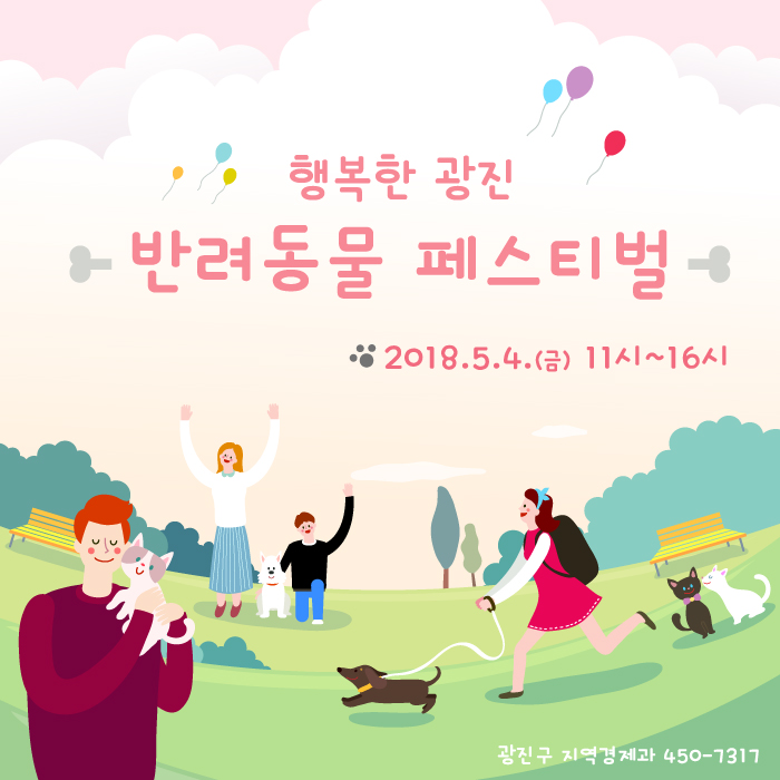 노트펫