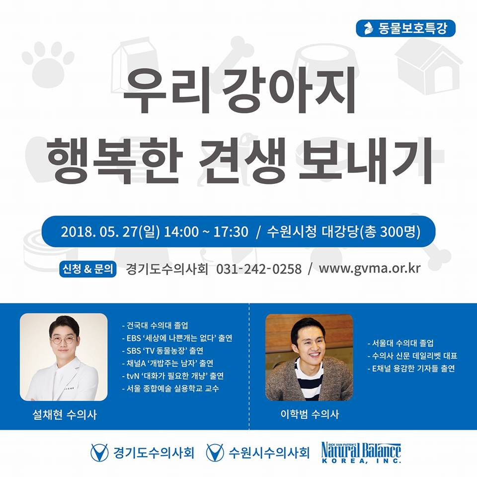 노트펫