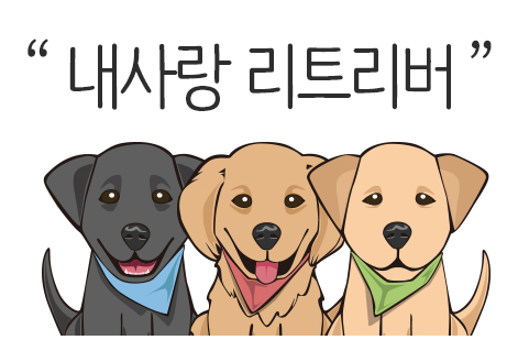 노트펫