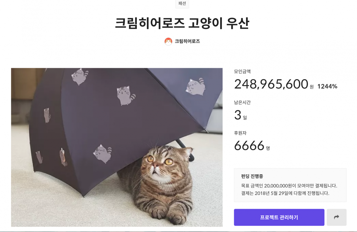 노트펫