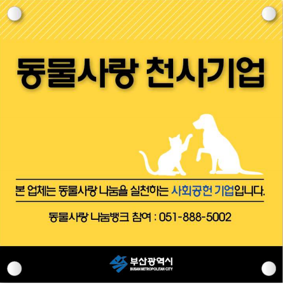 노트펫