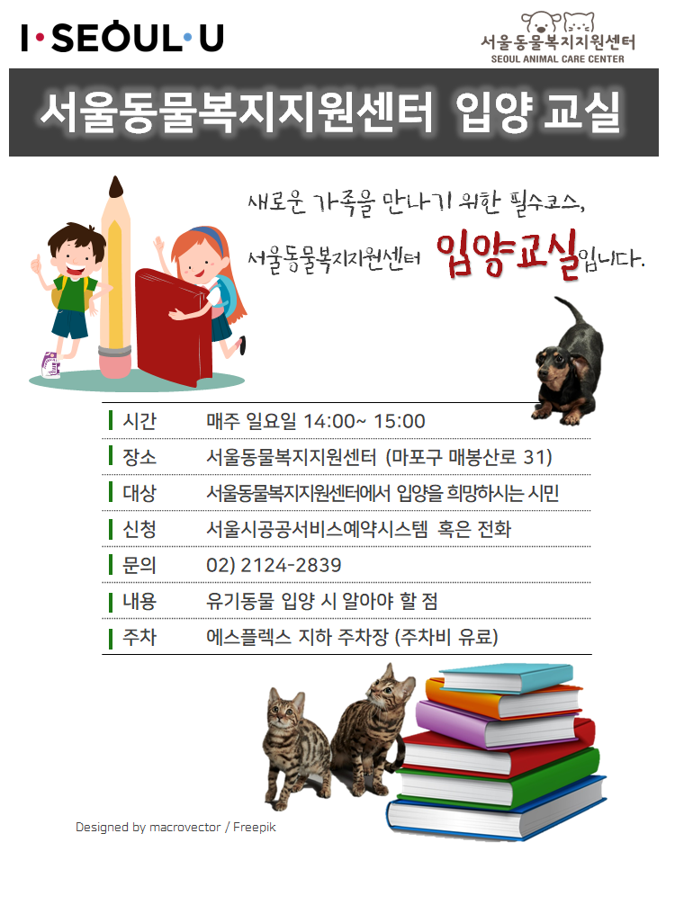 노트펫
