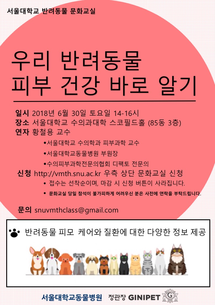노트펫